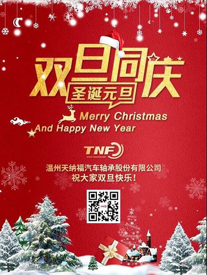 QQ图片20191226154358